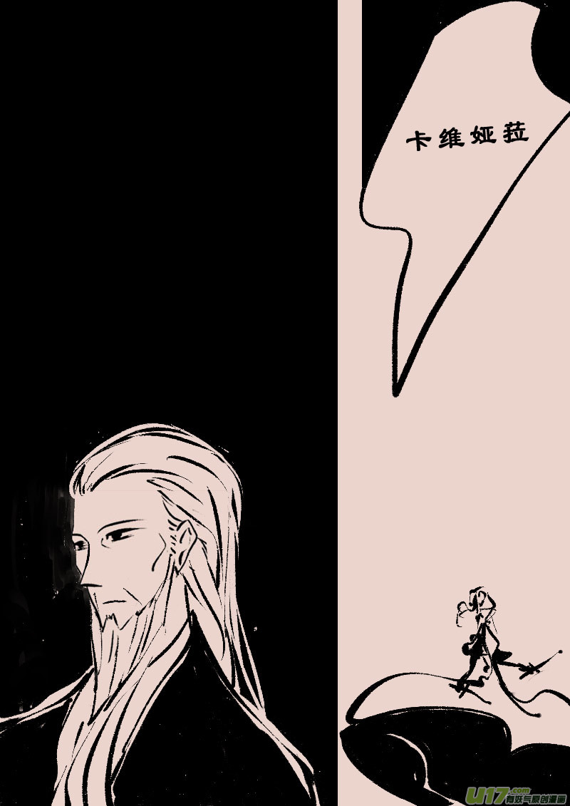 第107话  被提起的过往7-第121话