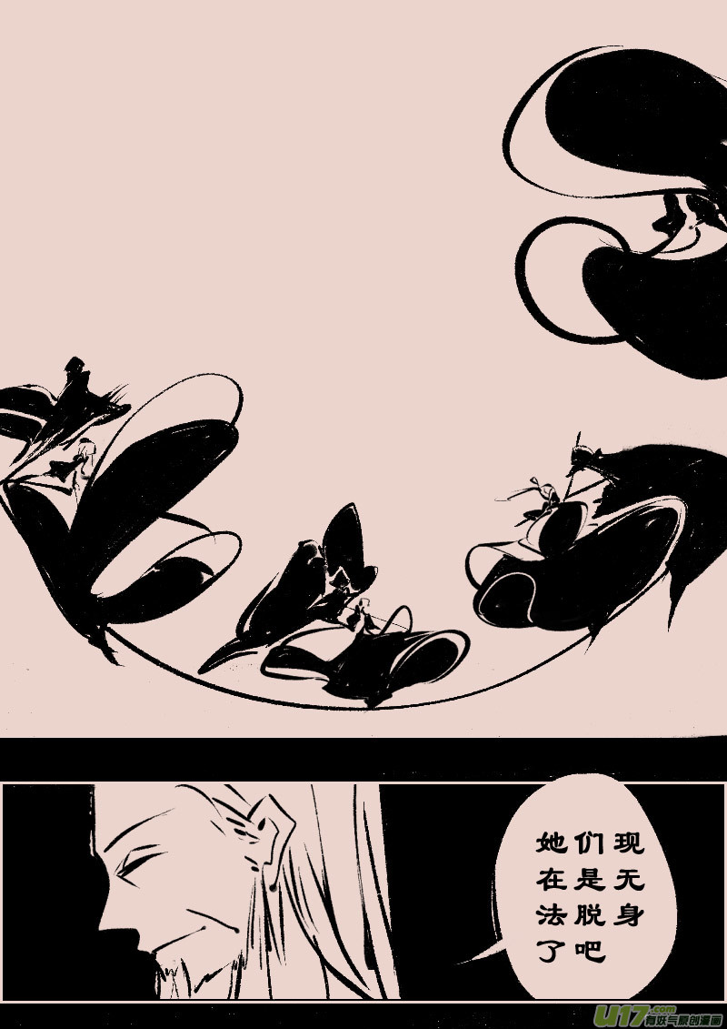 第107话  被提起的过往7-第121话
