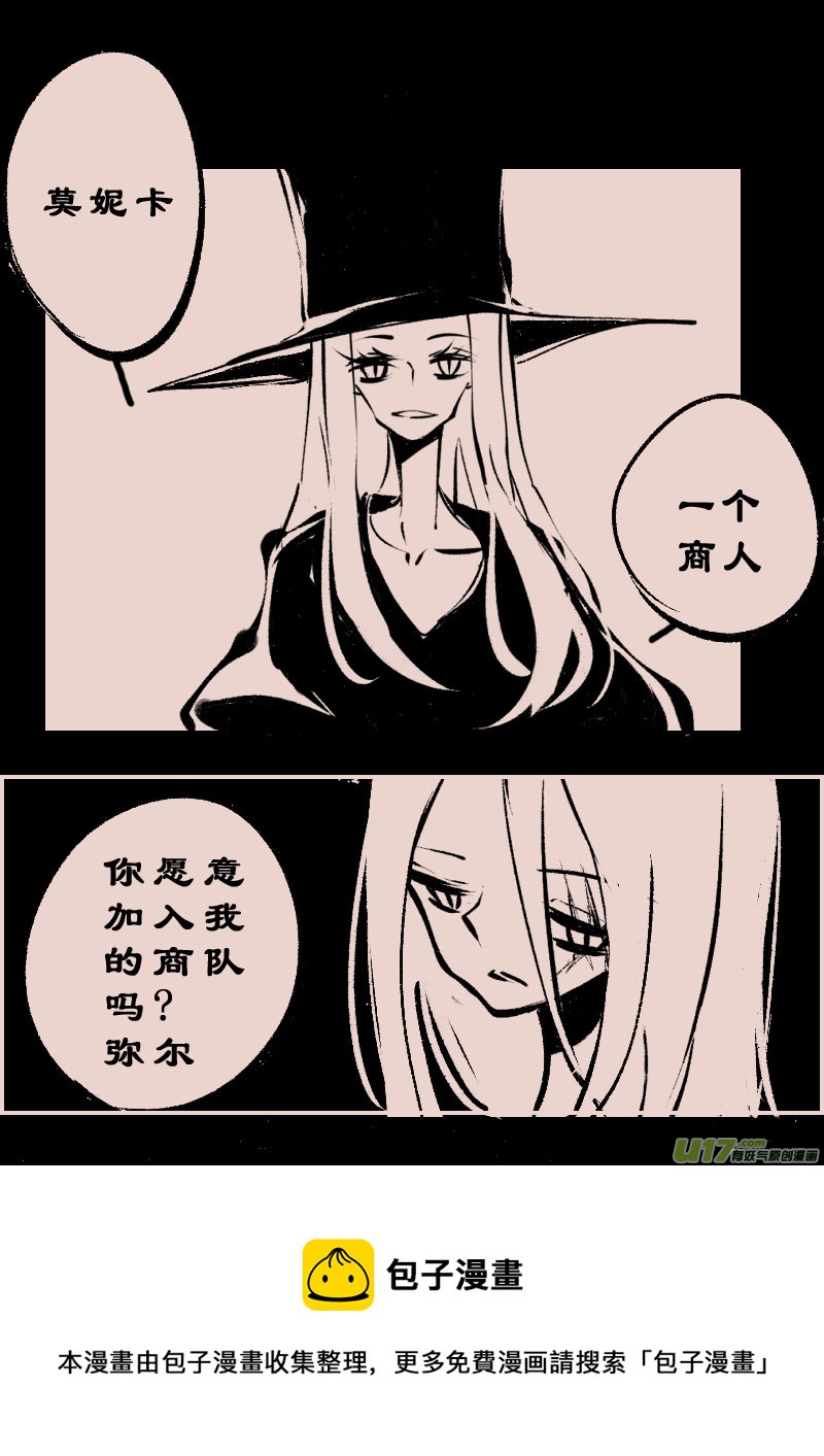 第107话  被提起的过往7-第121话