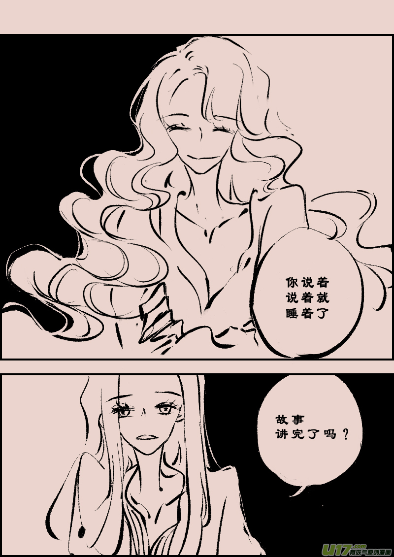 第109话  被提起的过往9-第123话