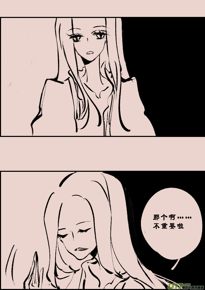 第109话  被提起的过往9-第123话