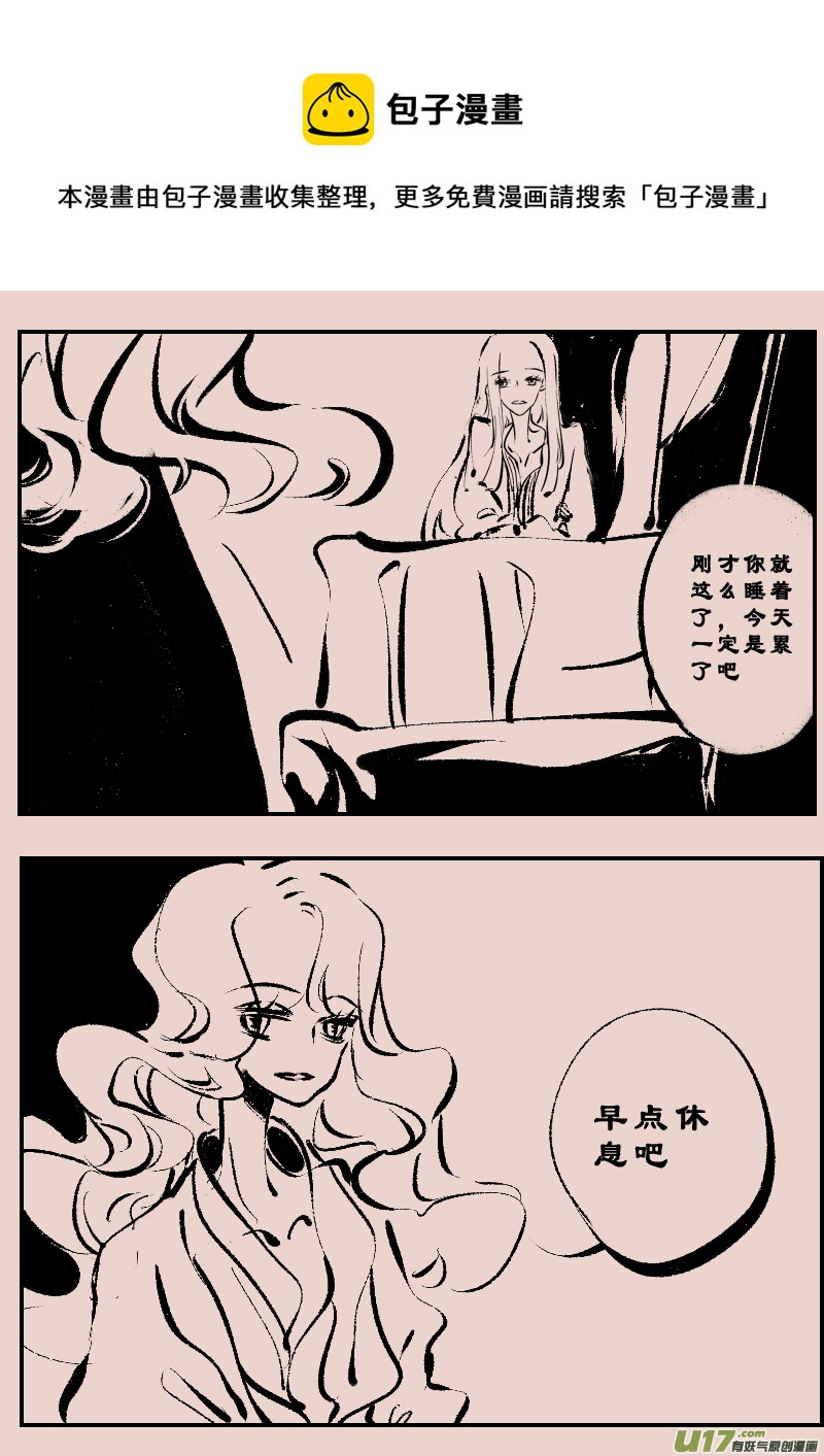 第109话  被提起的过往9-第123话