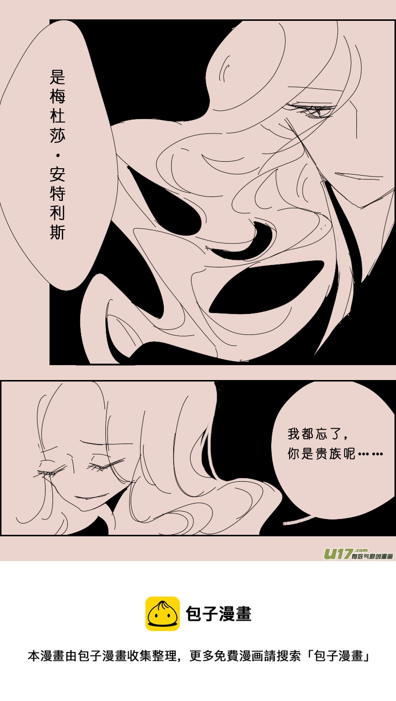 第115话  晚宴2-第129话