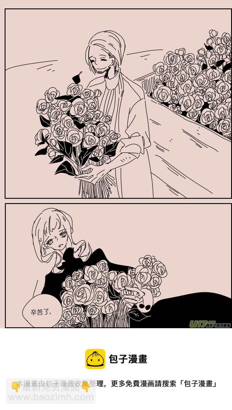 第121话  茶杯与匕首2-第135话