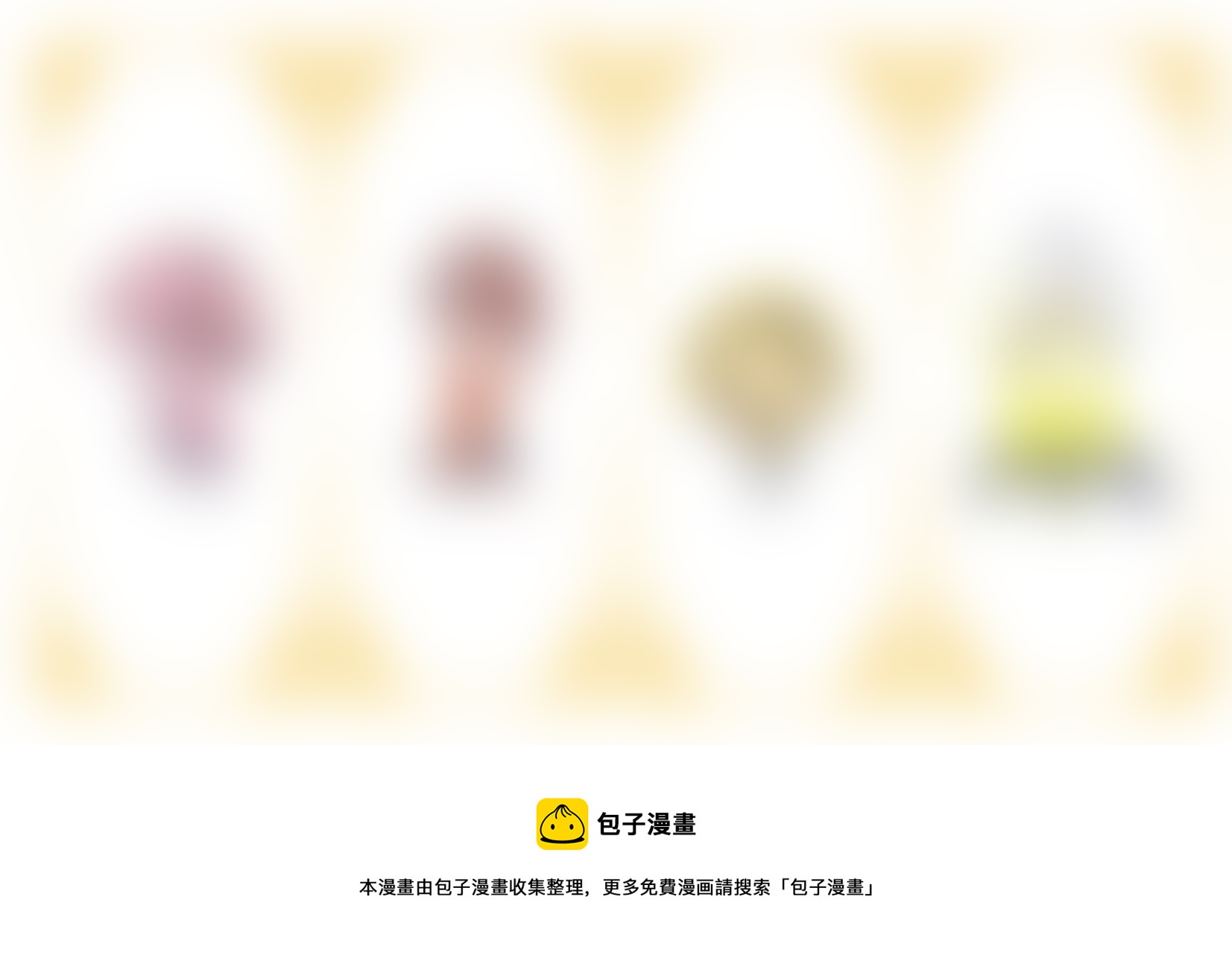 第123话  瓦斯尼亚1-第137话