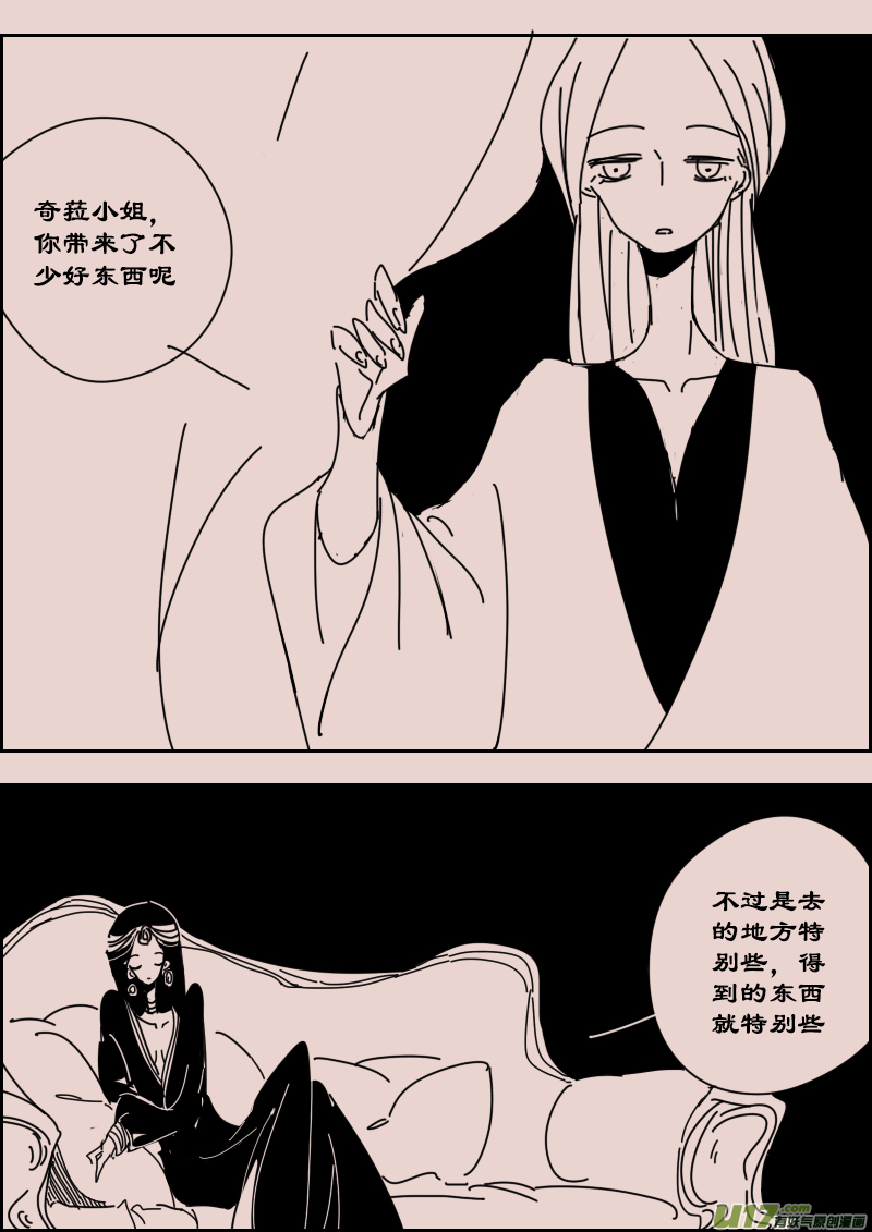 第123话  瓦斯尼亚1-第137话