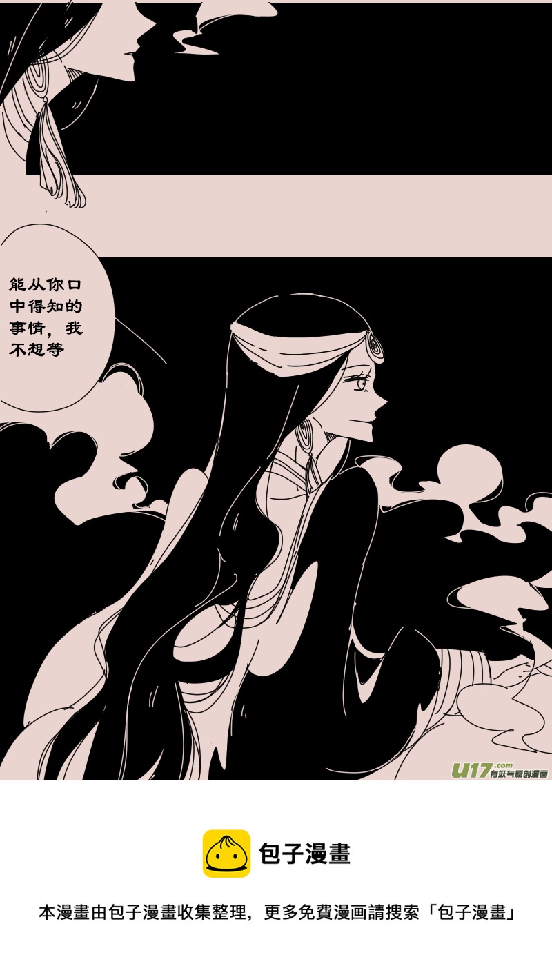 第123话  瓦斯尼亚1-第137话