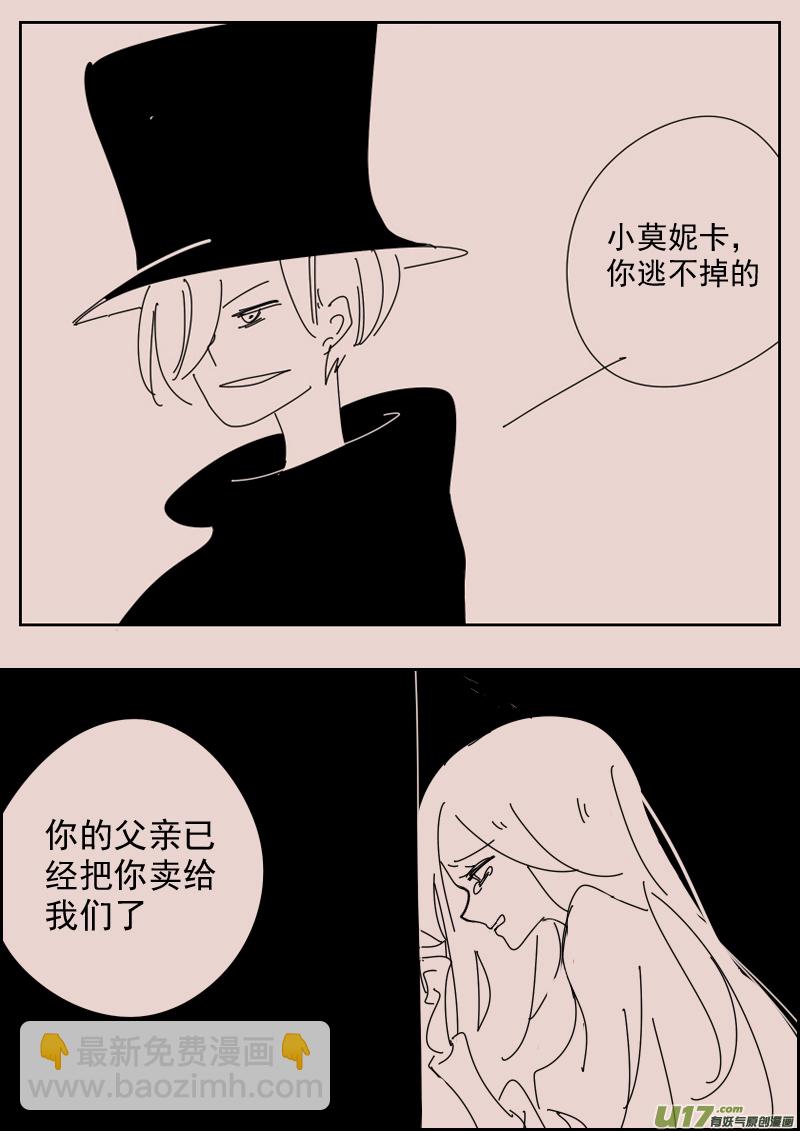 第125话  引路人2-第139话