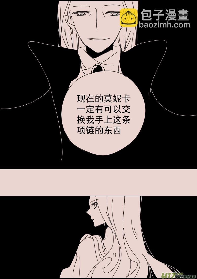 第127话  引路人4-第141话