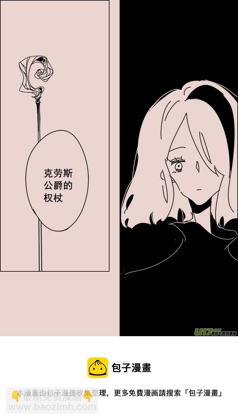 第129话  瓦斯尼亚拍卖场1-第143话