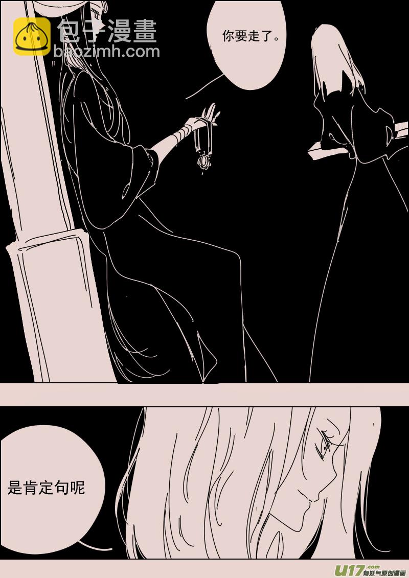 第131话  瓦斯尼亚拍卖场3-第145话