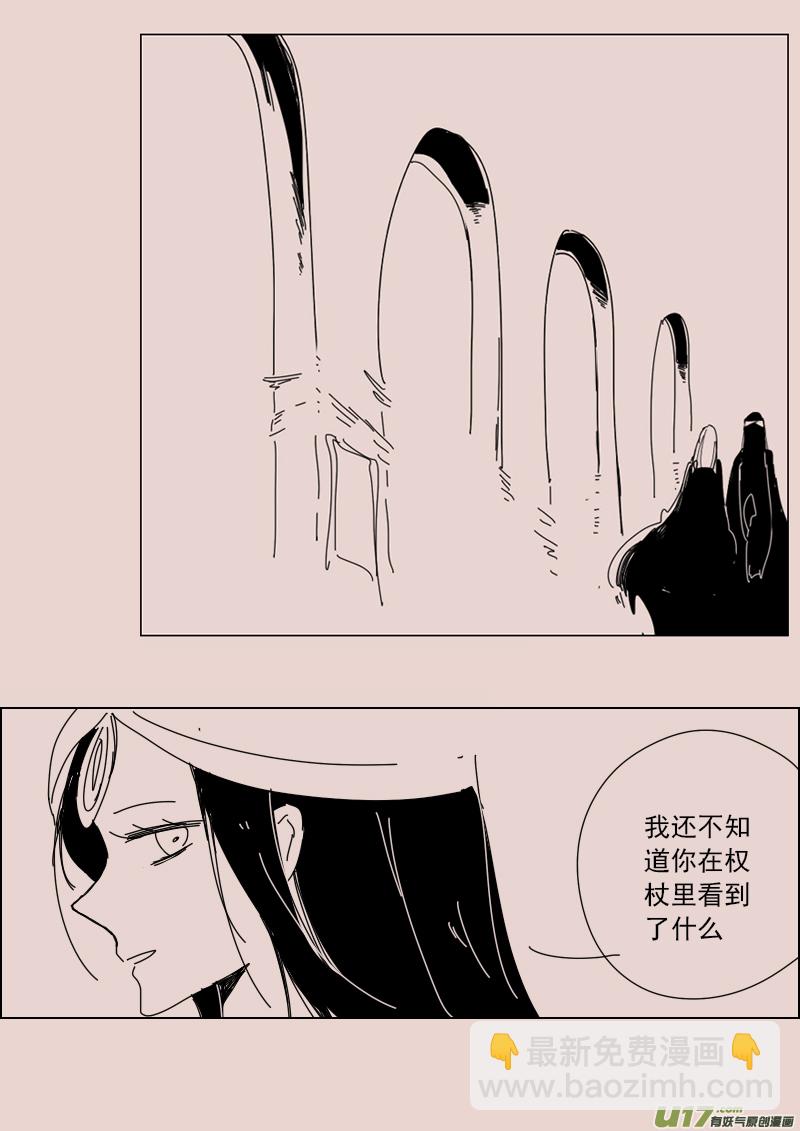 第131话  瓦斯尼亚拍卖场3-第145话