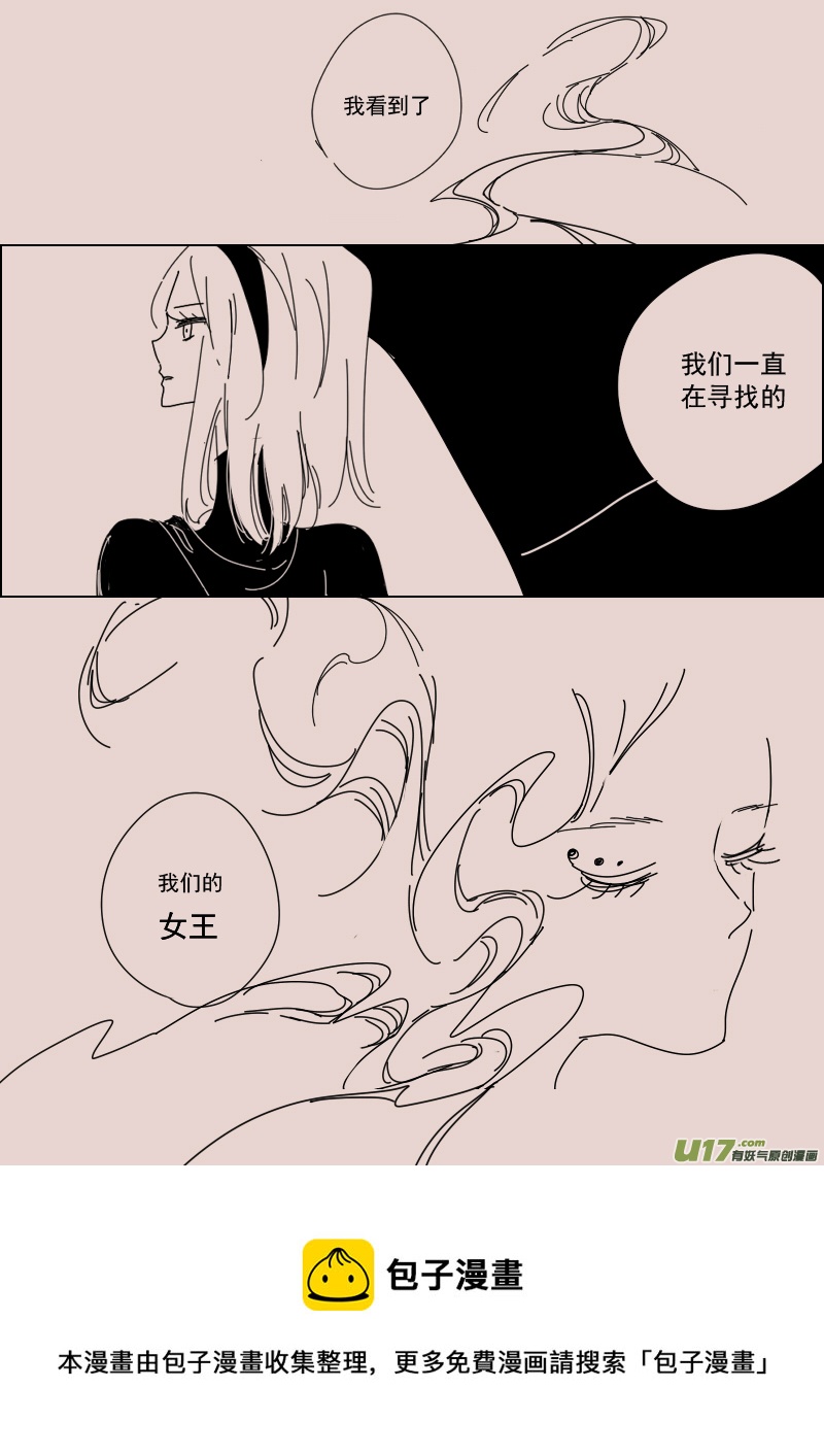 第131话  瓦斯尼亚拍卖场3-第145话
