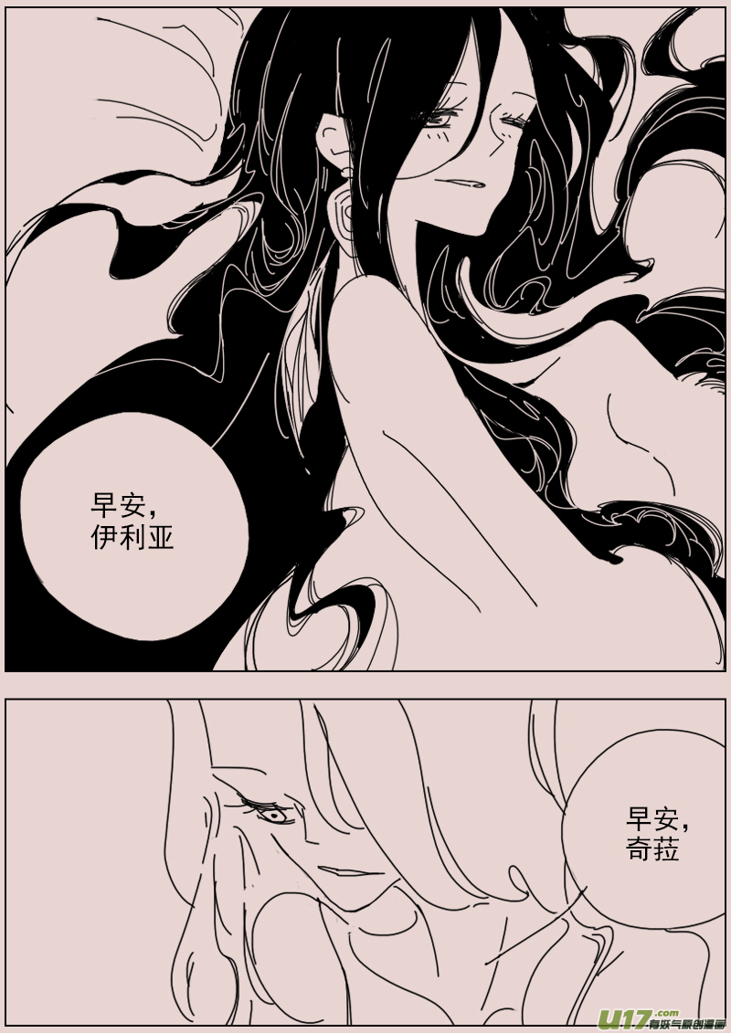 第135话  异域的女人们4-第149话
