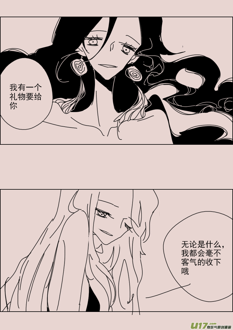 第135话  异域的女人们4-第149话