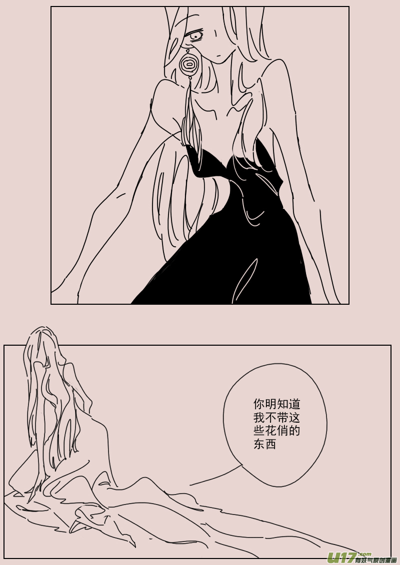 第135话  异域的女人们4-第149话