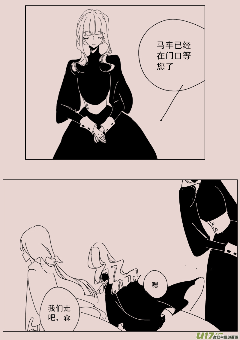 第137话  钥匙1-第151话