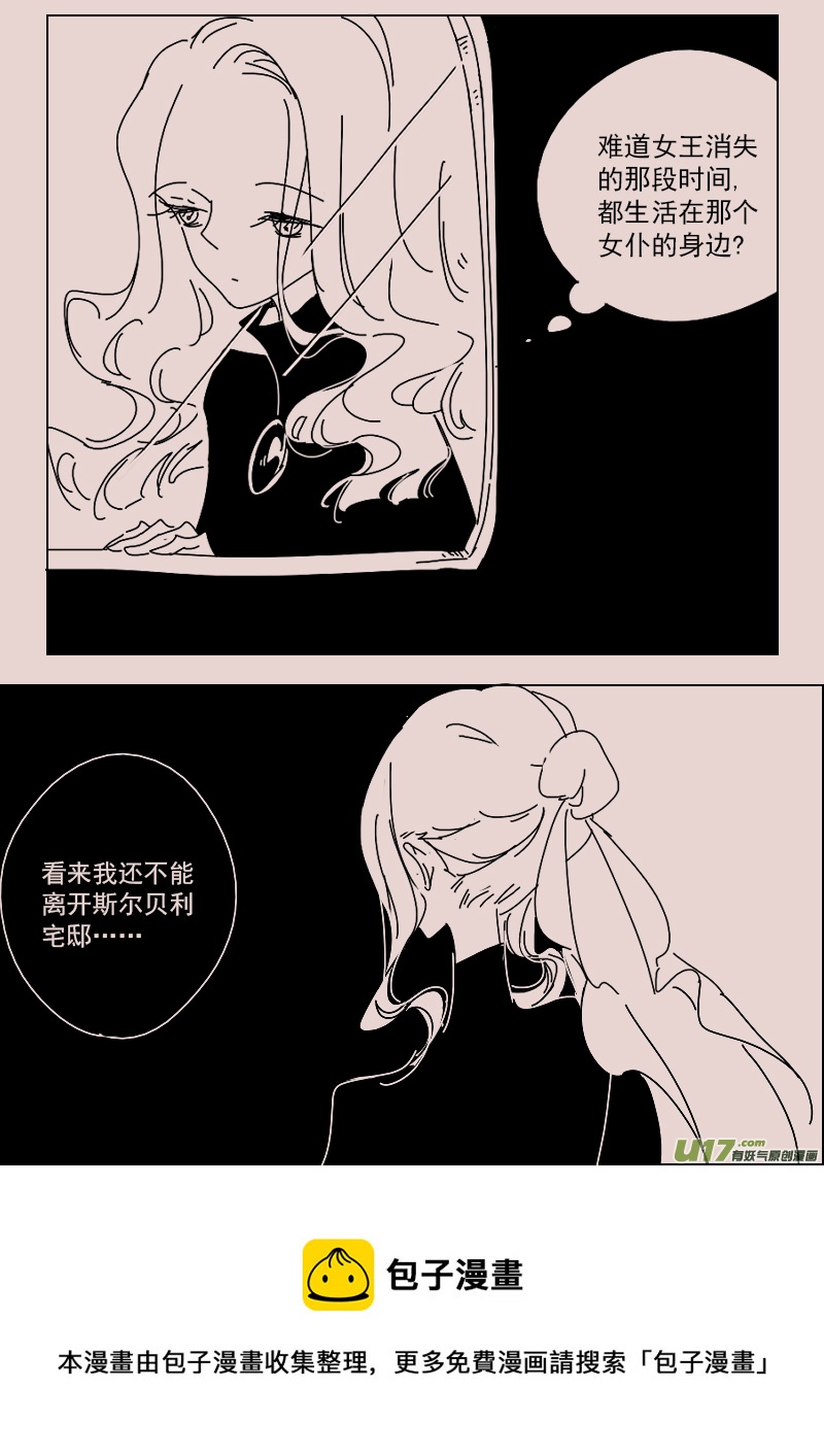 第137话  钥匙1-第151话