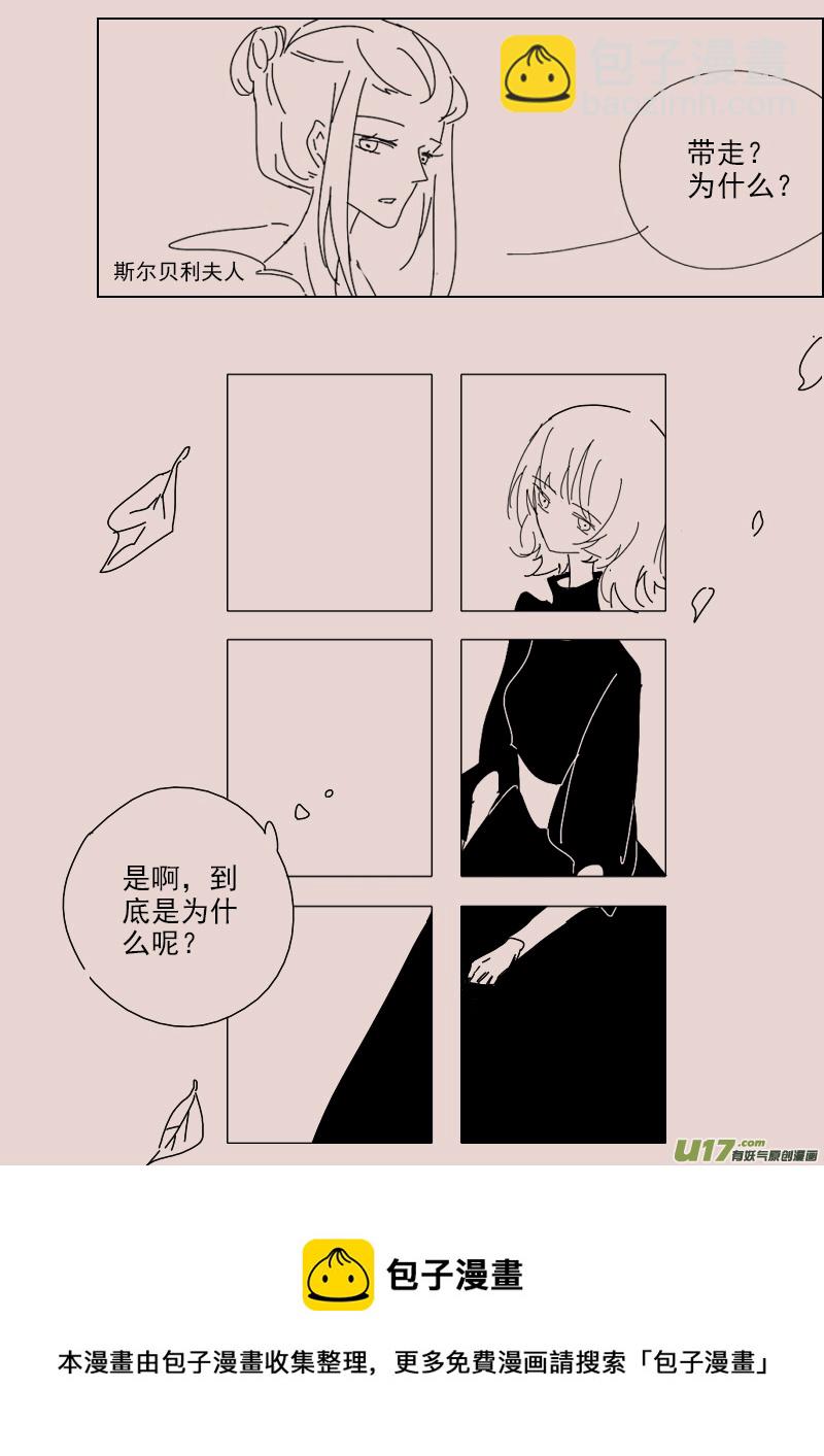 第141话  钥匙5-第155话