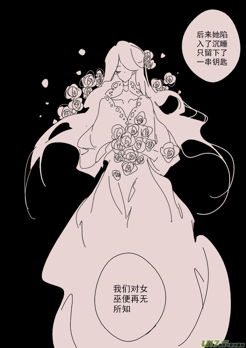 第143话  钥匙7-第157话