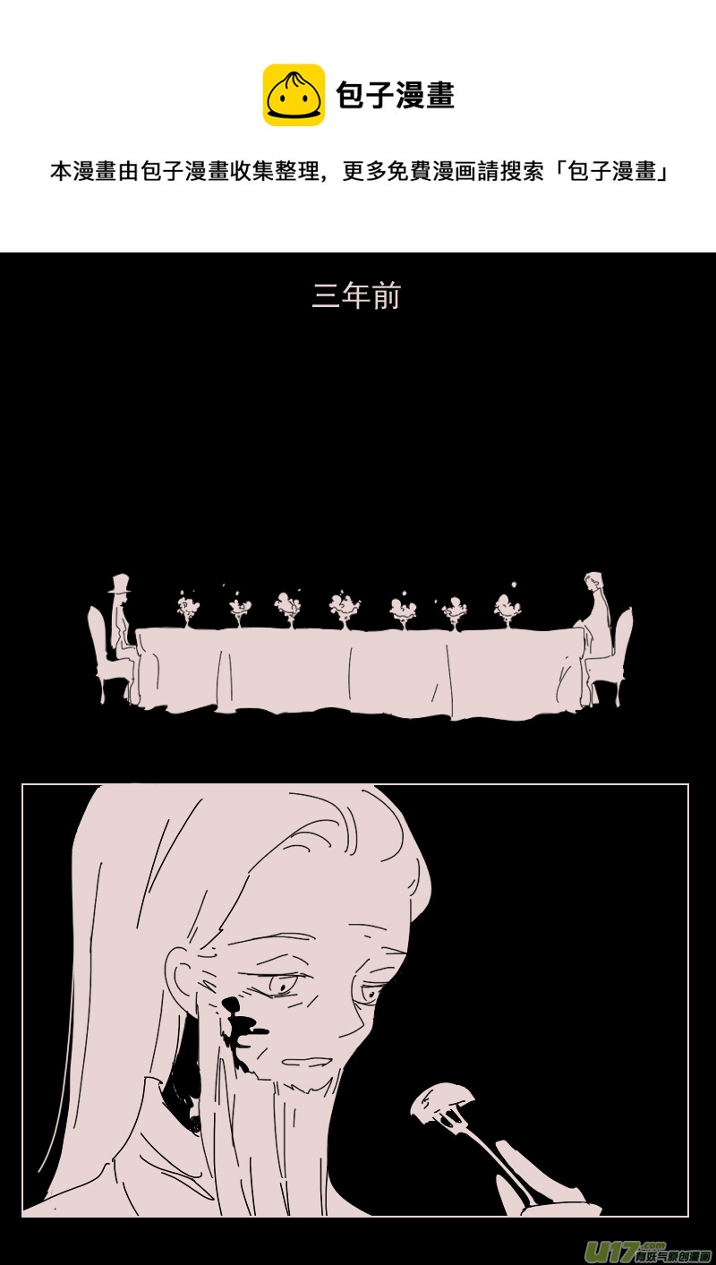 第145话  中毒2-第159话
