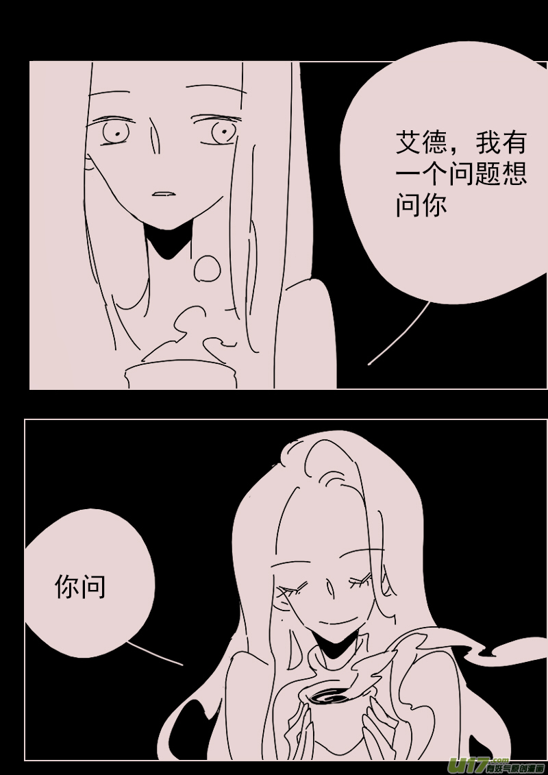 第147话  中毒4-第161话