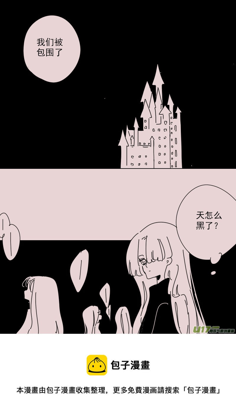 第149话  未知-第163话