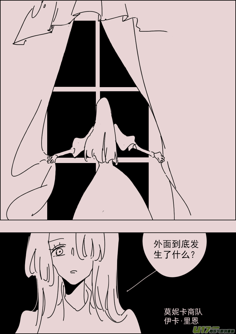 第149话  未知-第163话