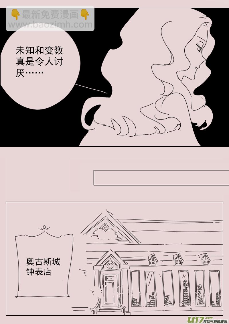 第151话  安特利斯2-第165话