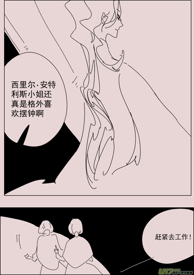 第151话  安特利斯2-第165话