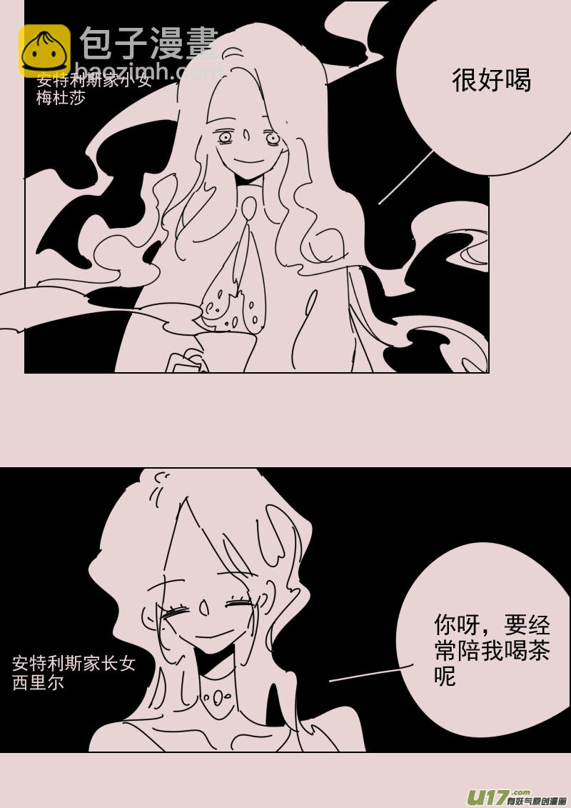 第153话  迷宫1-第167话