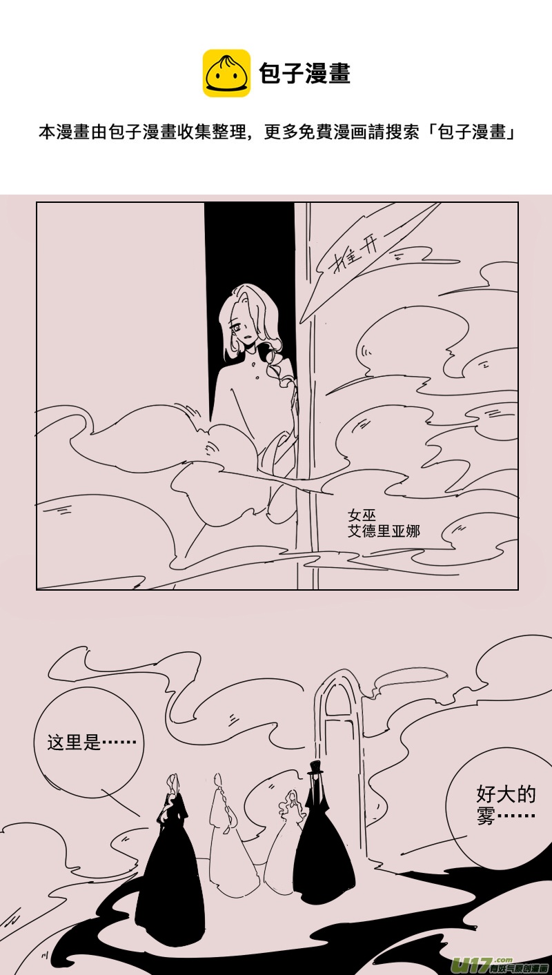 第153话  迷宫1-第167话