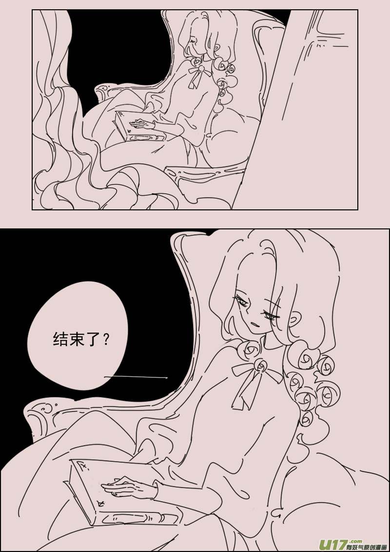 第155话  迷宫3-第169话