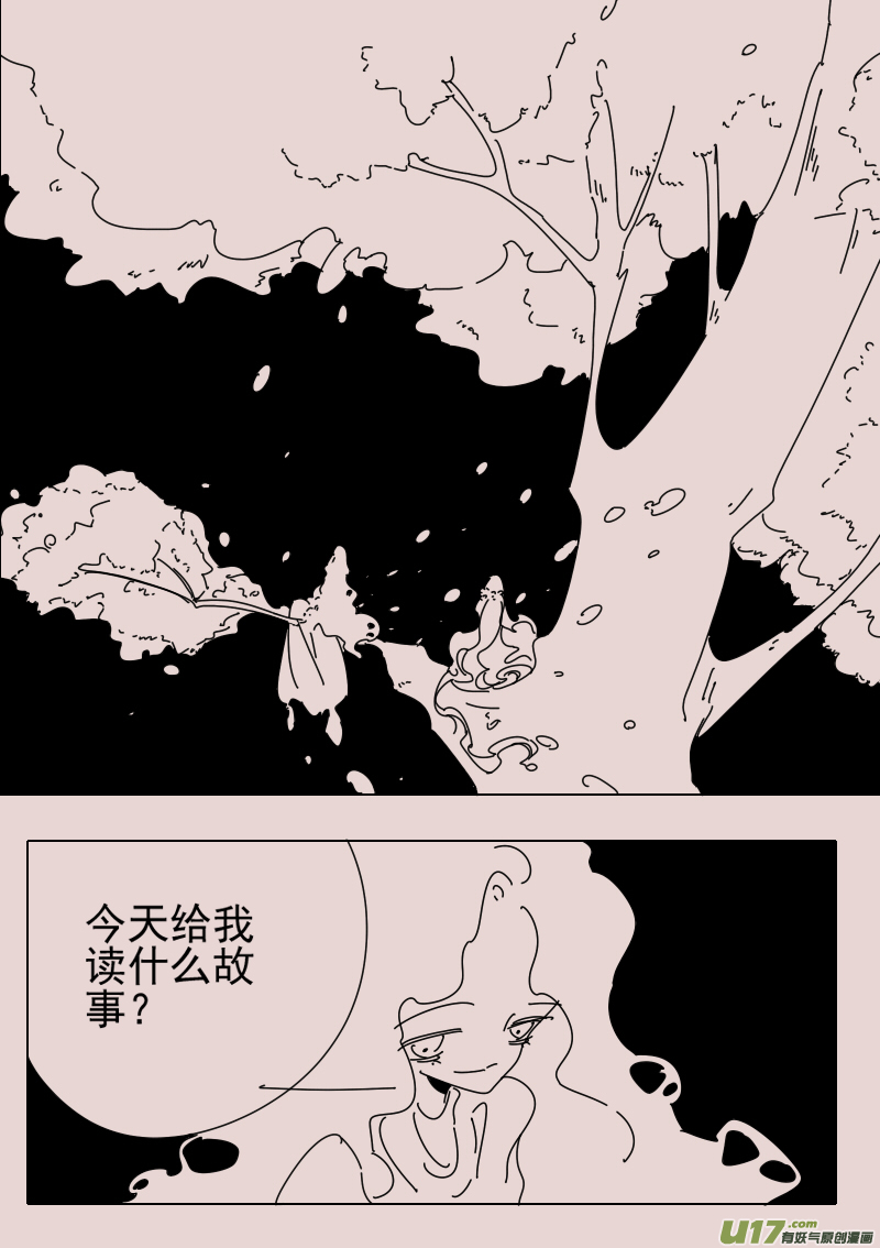 第159话  迷宫7-第173话