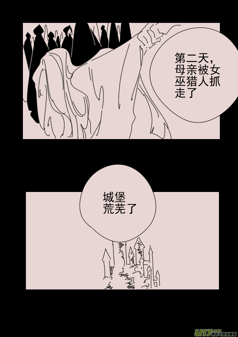 第159话  迷宫7-第173话