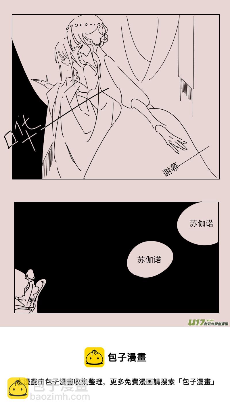第167话 隐藏于国都奥古斯的女巫4-第181话