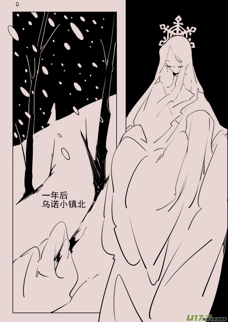 第169话 雪-第183话