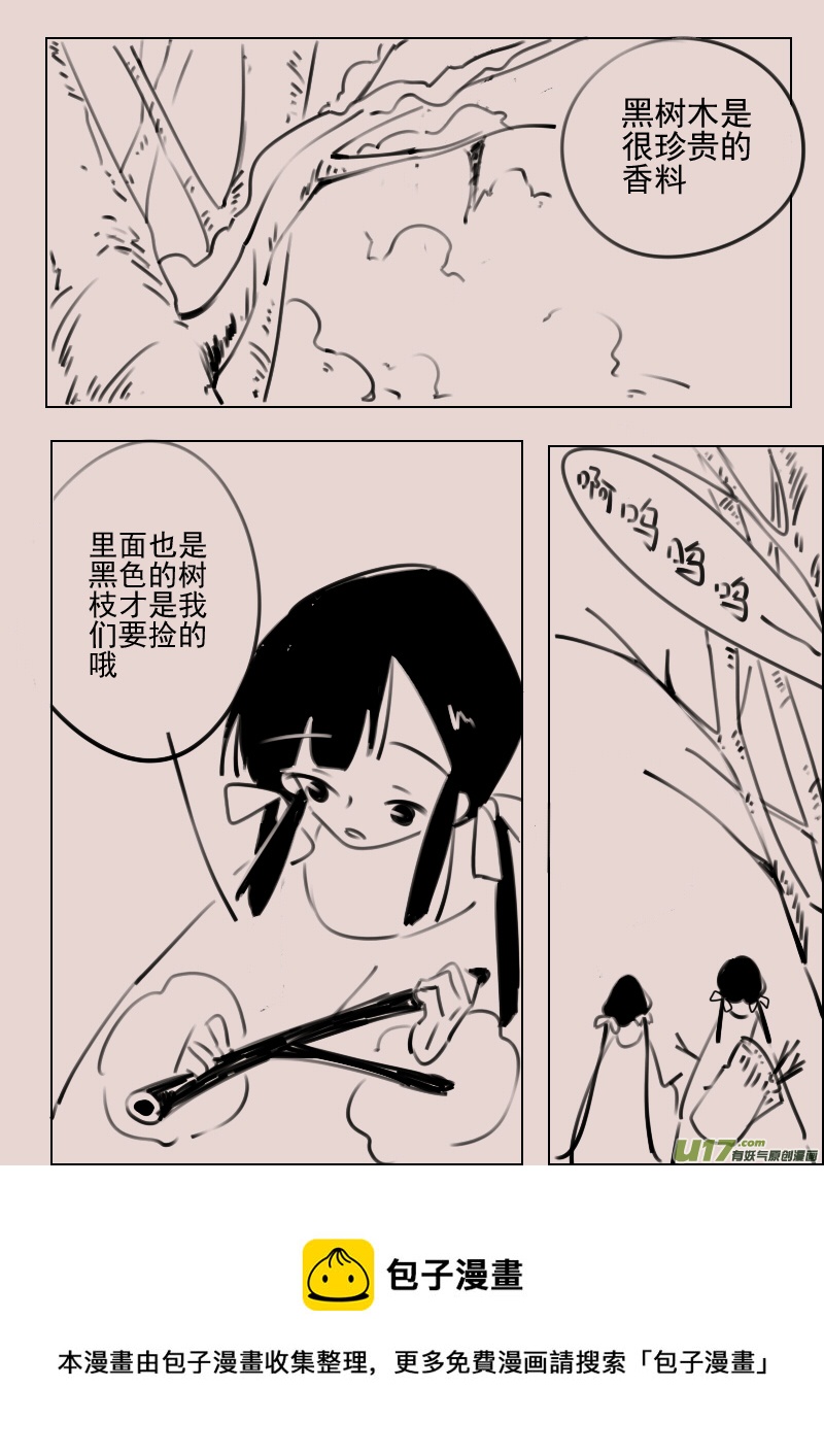 第169话 雪-第183话