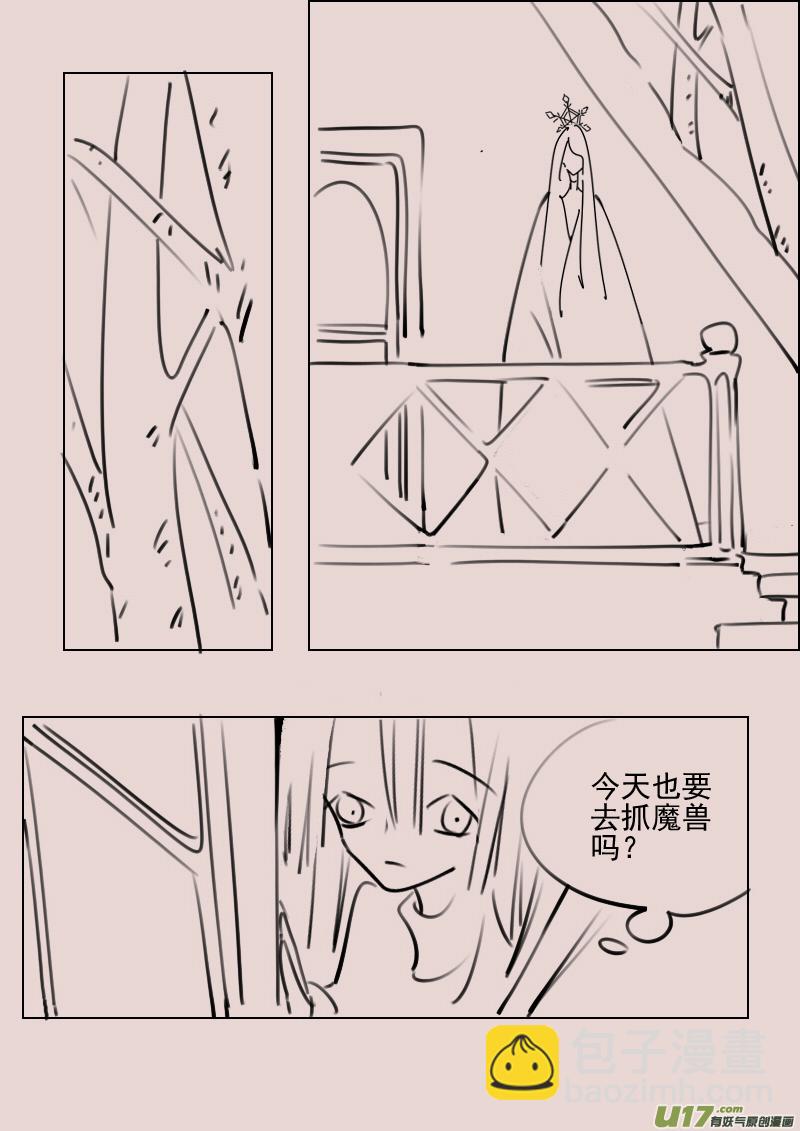 第171话 雪3-第185话