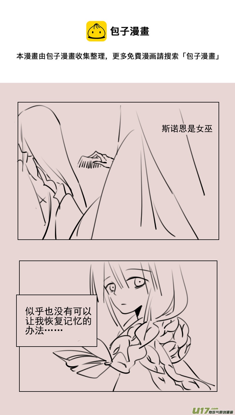 第171话 雪3-第185话