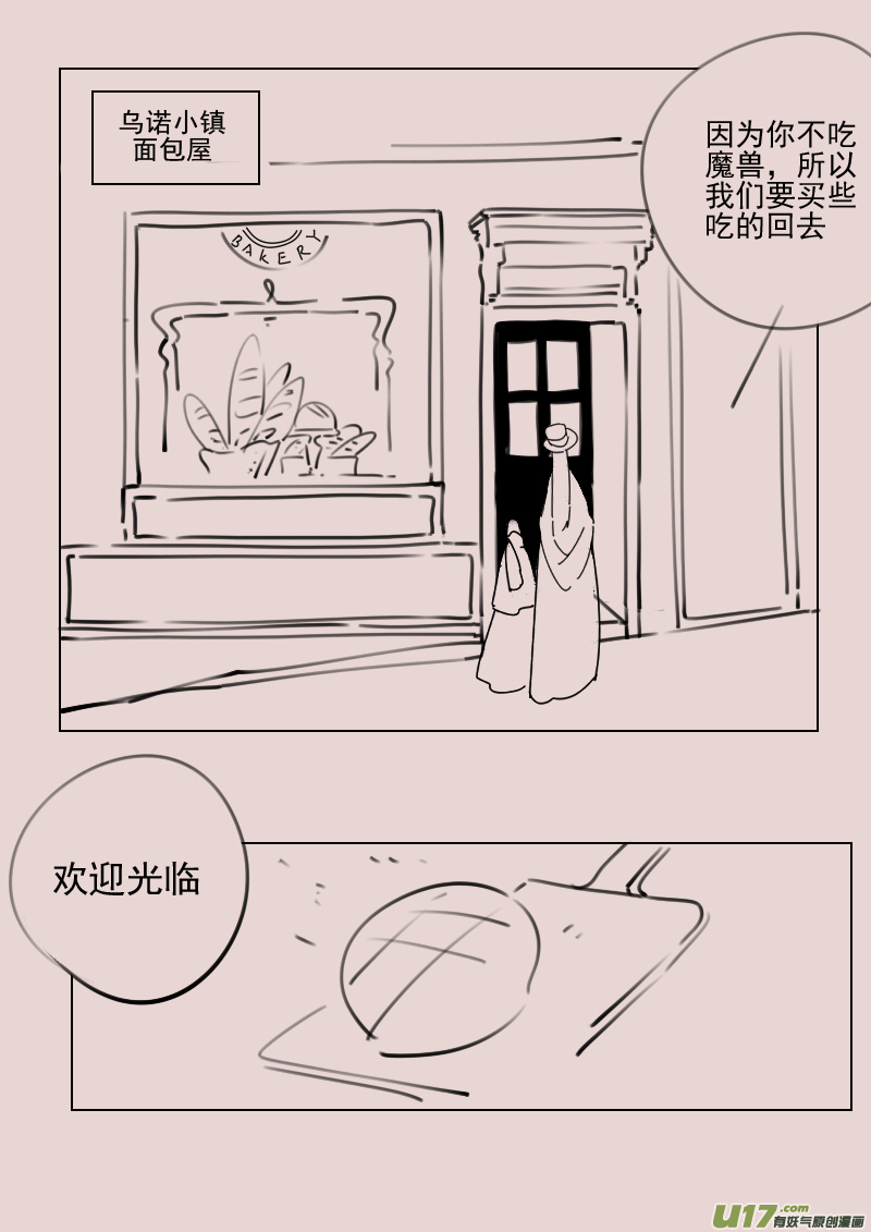 第171话 雪3-第185话