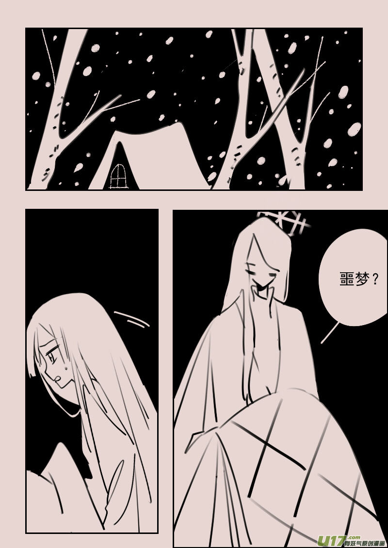 第173话 雪5-第187话