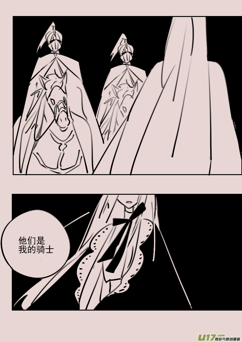 第175话 雪7-第189话
