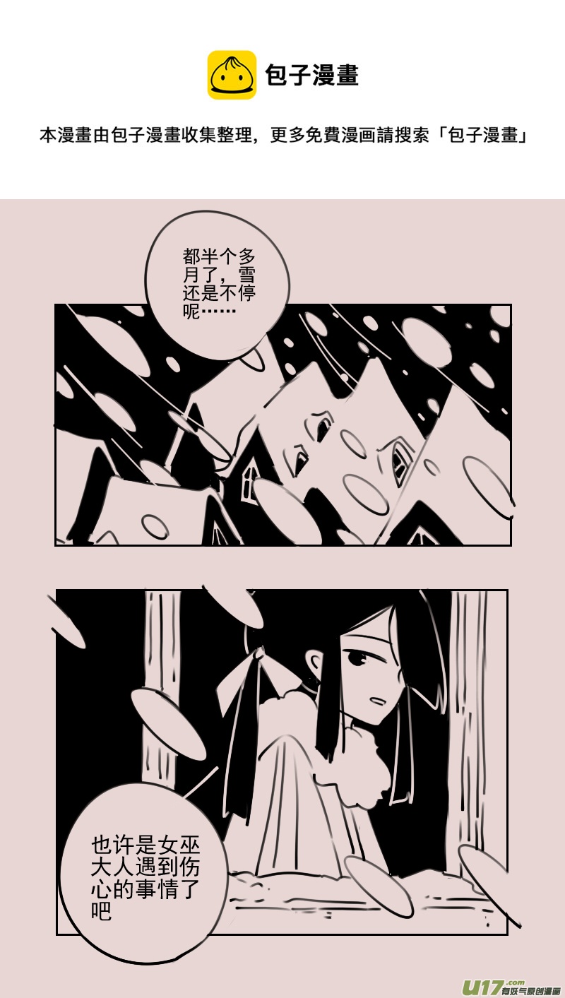 第175话 雪7-第189话
