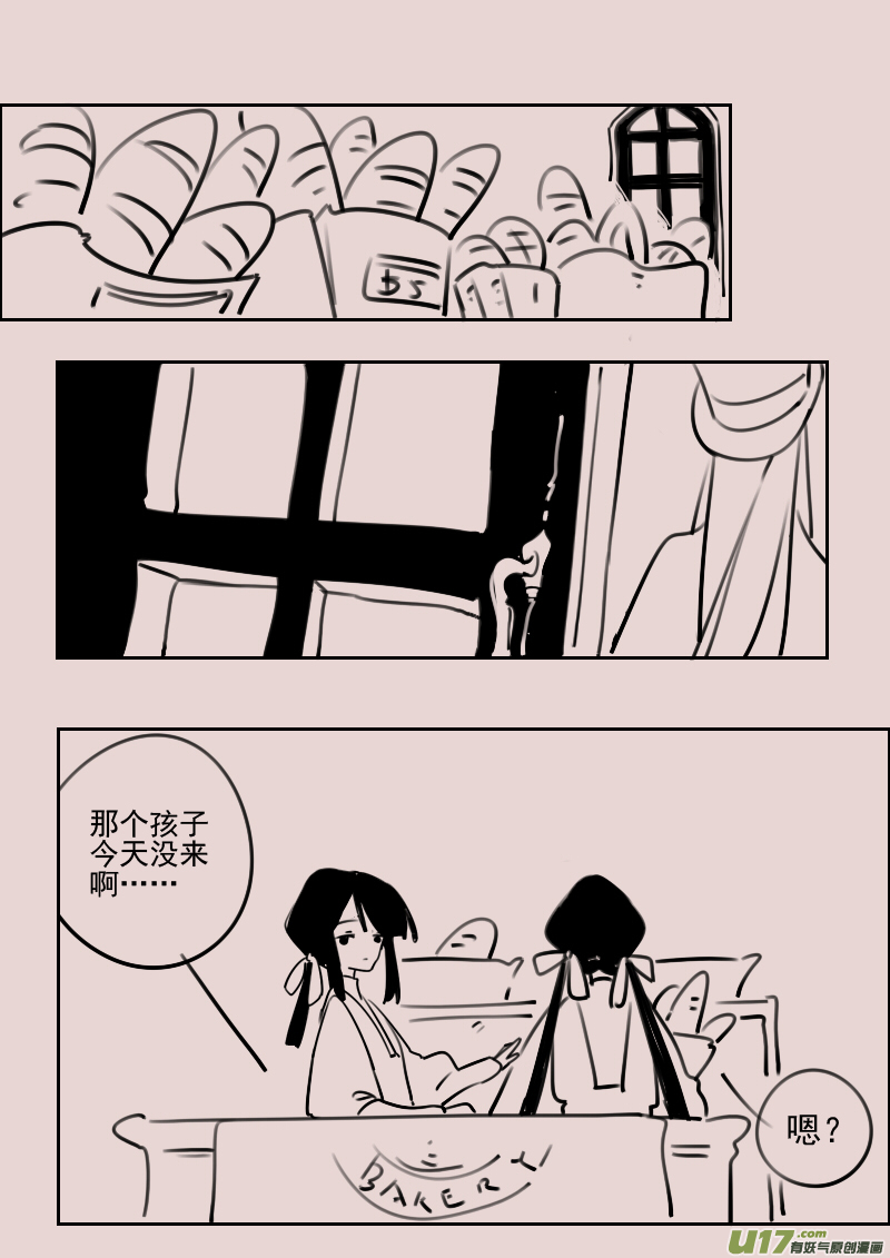 第175话 雪7-第189话