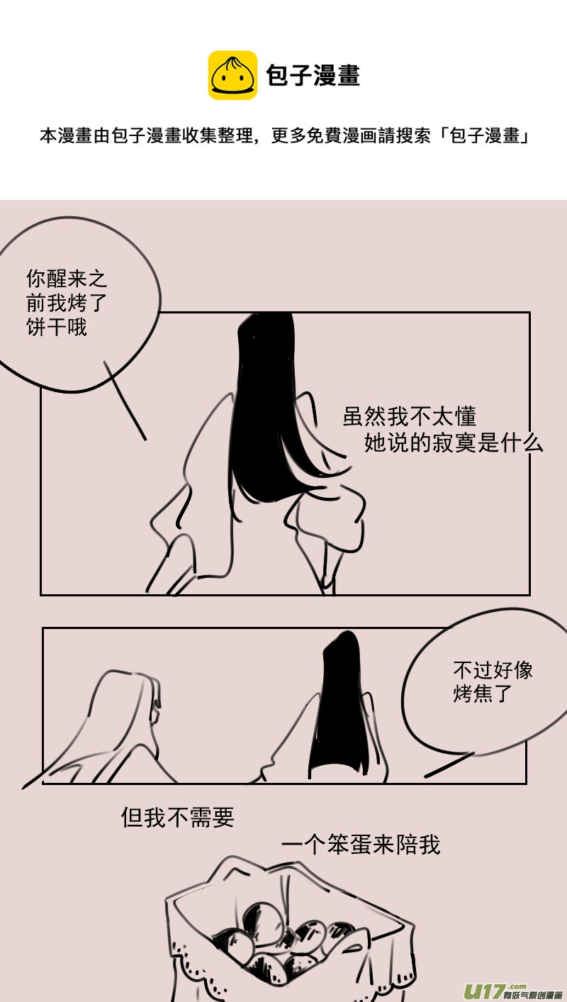 第177话 镜子里的女巫2-第191话