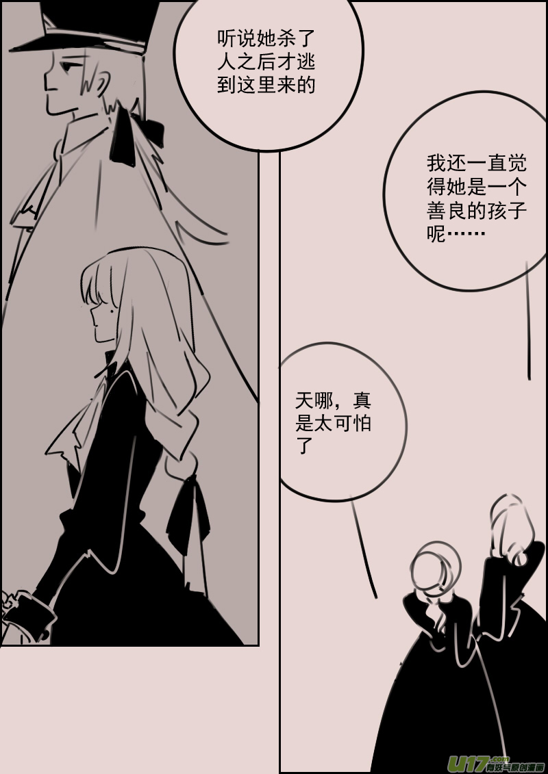 第179话 镜子里的女巫4-第193话