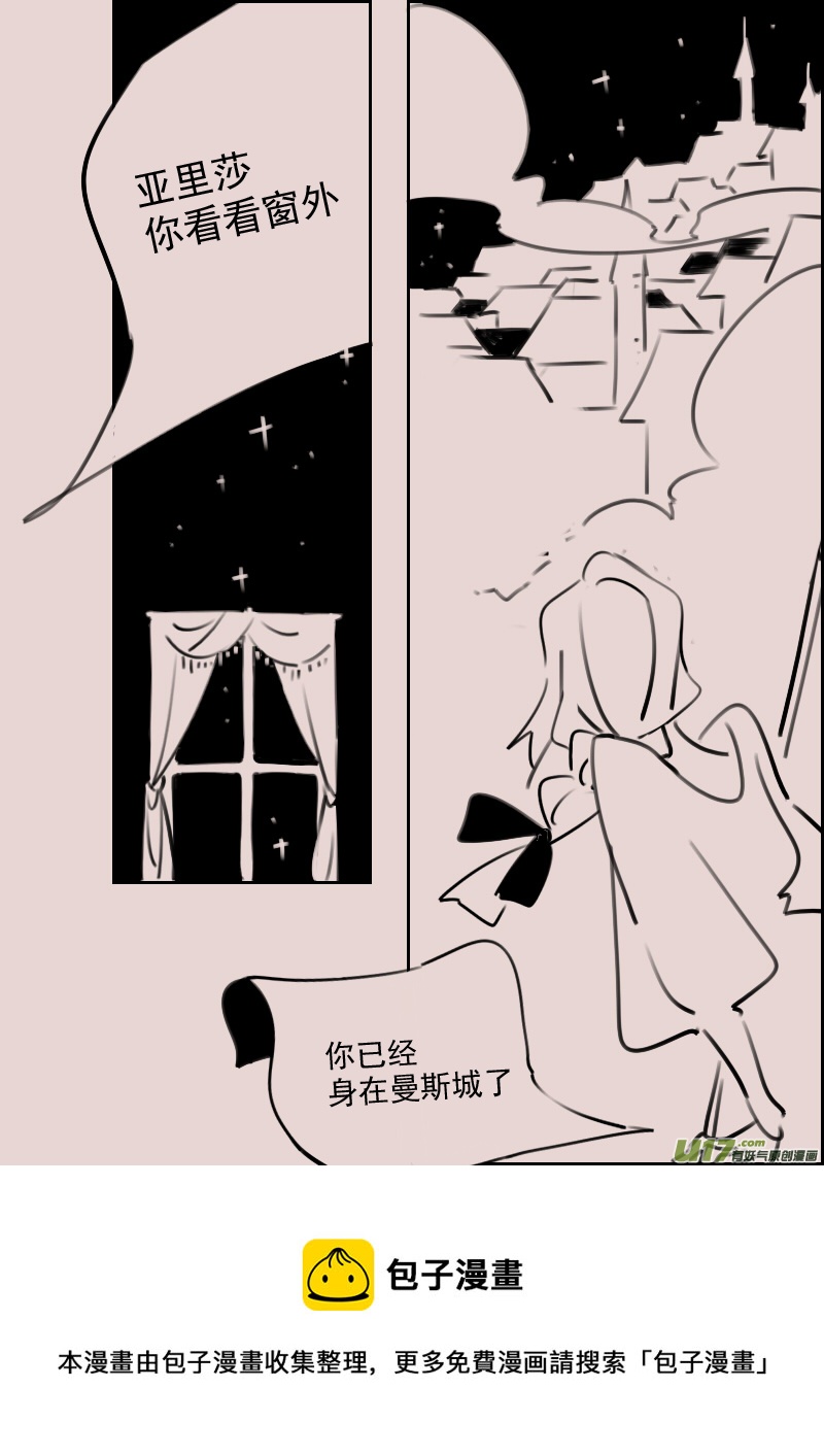 第179话 镜子里的女巫4-第193话