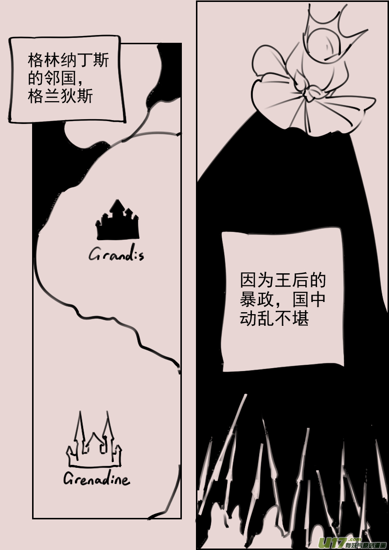 第181话 雪8-第195话