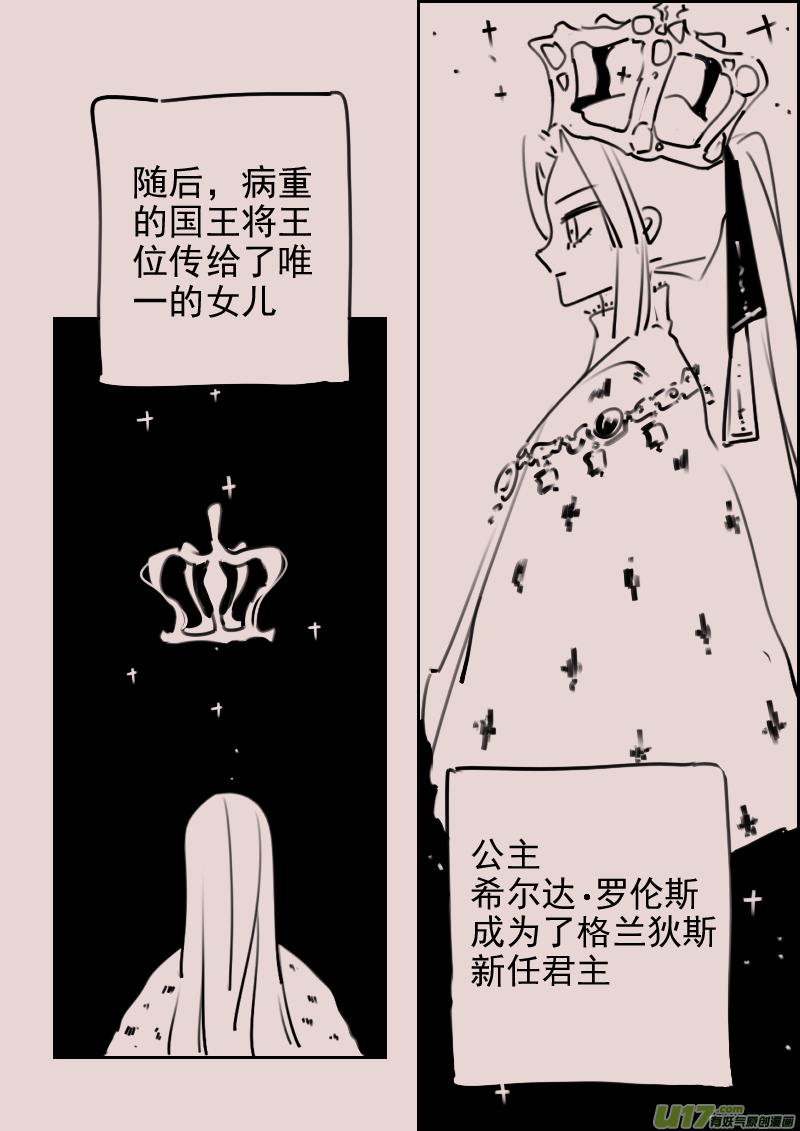 第181话 雪8-第195话